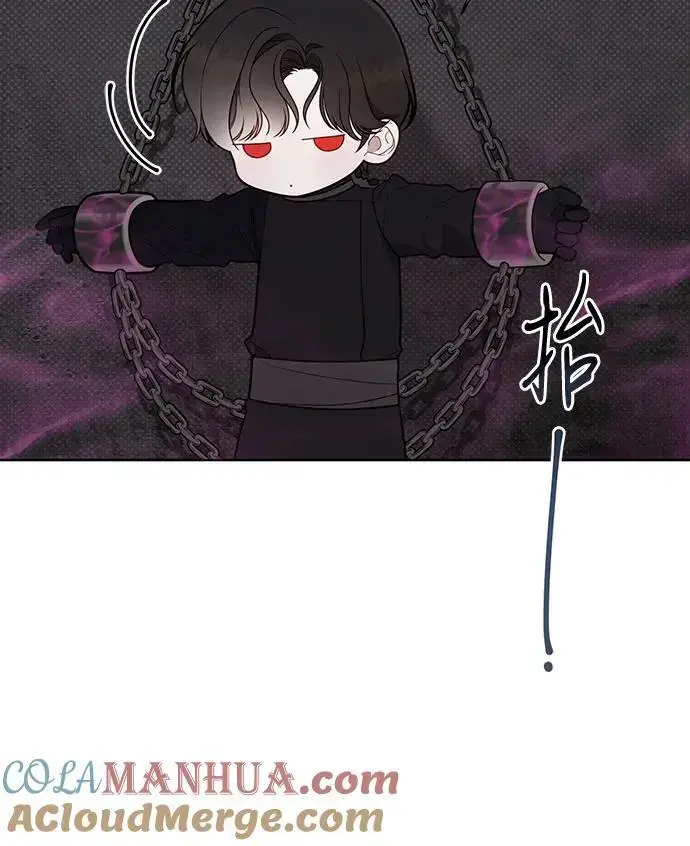 漫画《宝贝暴君》[第34话] 艾当由哦来负哲!第28张图