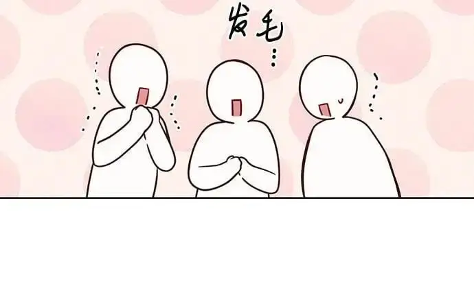 漫画《宝贝暴君》[第36话] 哦想要更哆!第35张图