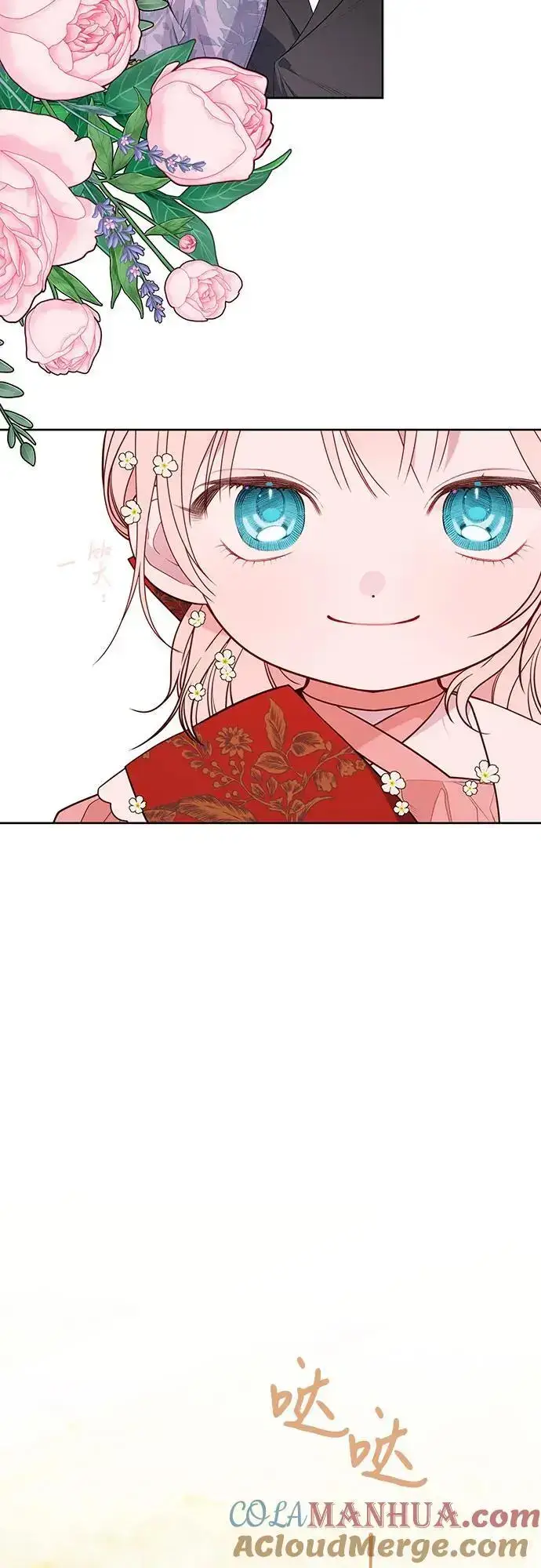 漫画《宝贝暴君》[第36话] 哦想要更哆!第4张图