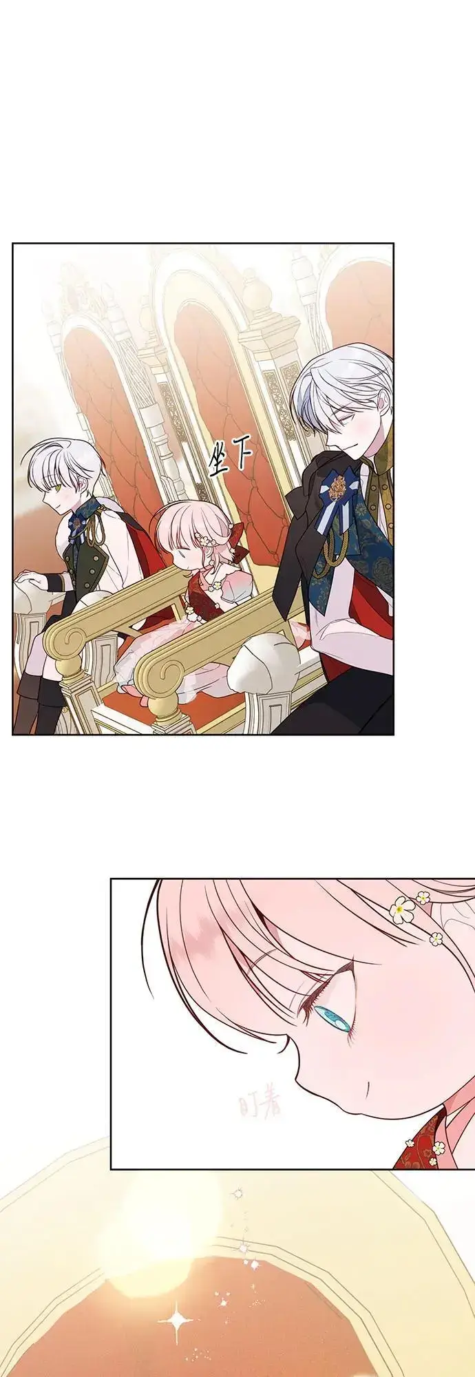 漫画《宝贝暴君》[第36话] 哦想要更哆!第9张图