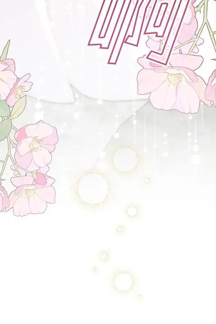 漫画《宝贝暴君》[第39话] 雨啊，求你快降下来吧!第20张图