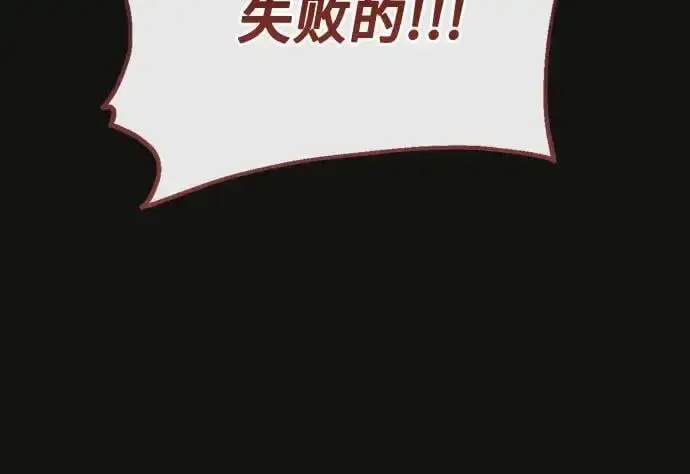 漫画《宝贝暴君》[第39话] 雨啊，求你快降下来吧!第57张图