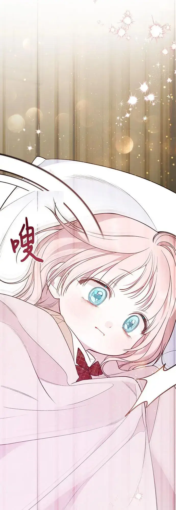 漫画《宝贝暴君》[第39话] 雨啊，求你快降下来吧!第74张图