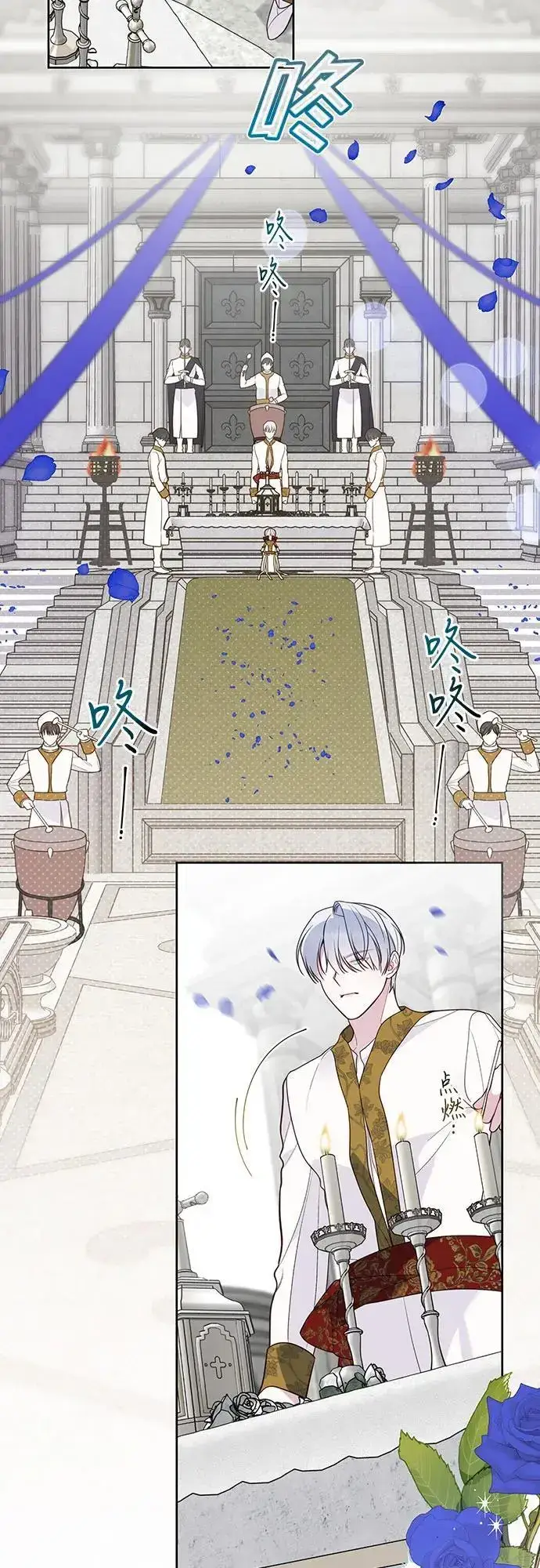 漫画《宝贝暴君》[第39话] 雨啊，求你快降下来吧!第9张图