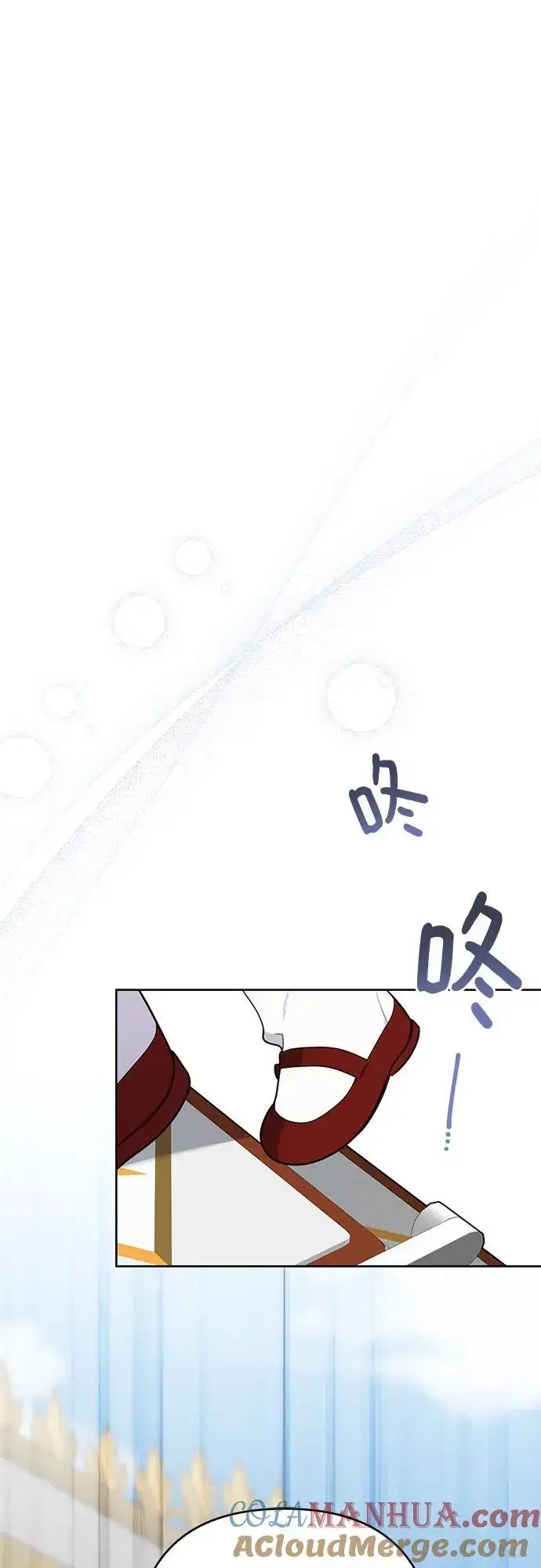 漫画《宝贝暴君》[第40话] 隐藏实力的梅贝尔第19张图