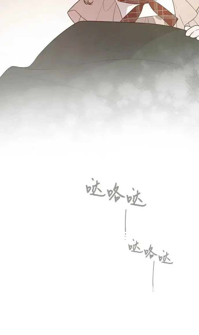 漫画《宝贝暴君》[第40话] 隐藏实力的梅贝尔第29张图