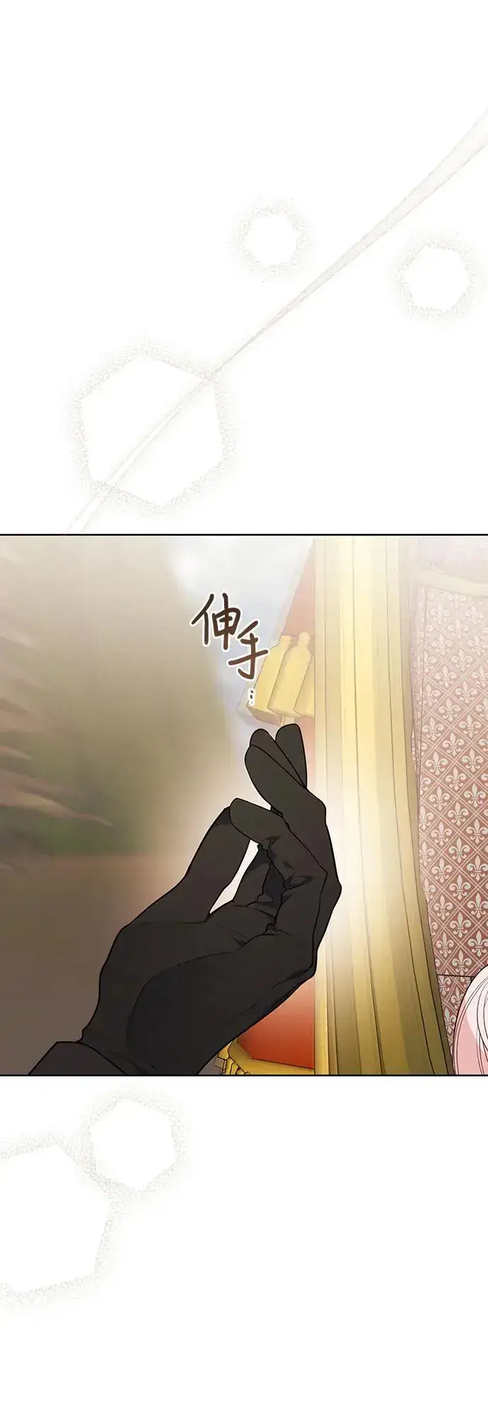 漫画《宝贝暴君》[第40话] 隐藏实力的梅贝尔第30张图