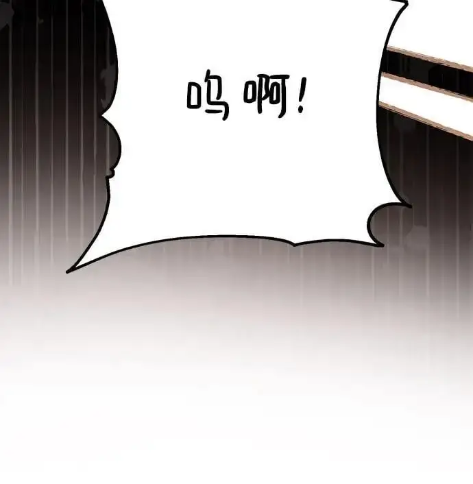 漫画《宝贝暴君》[第40话] 隐藏实力的梅贝尔第42张图
