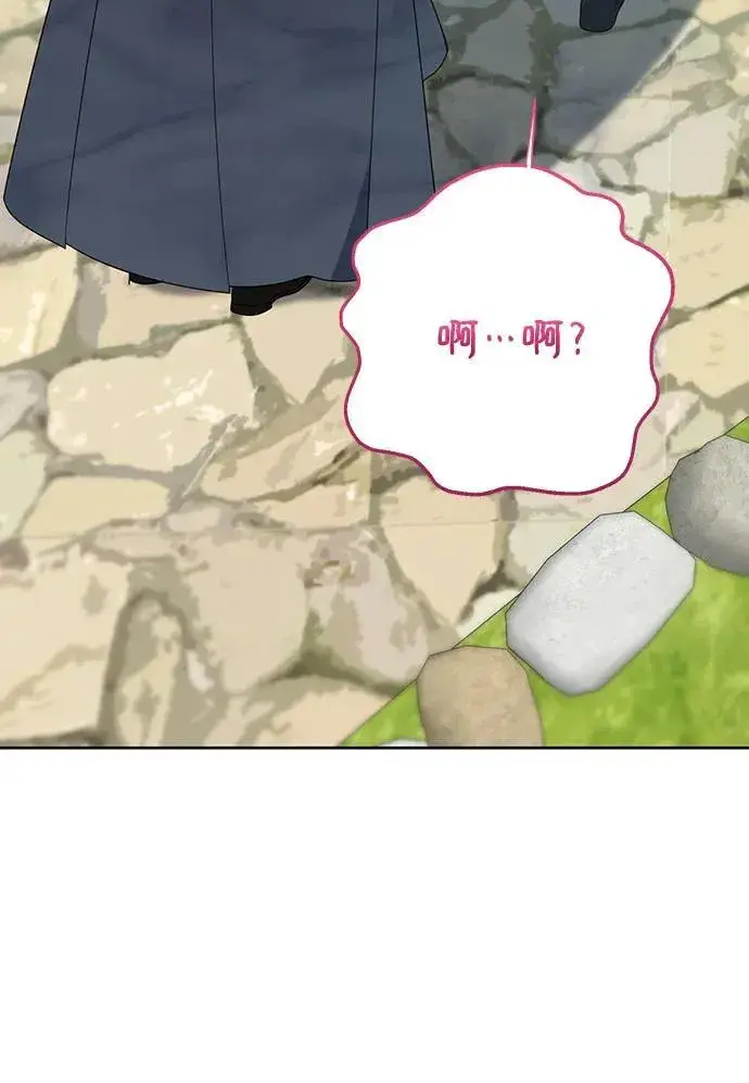 漫画《宝贝暴君》[第48话] 仍旧是个小皇帝第45张图