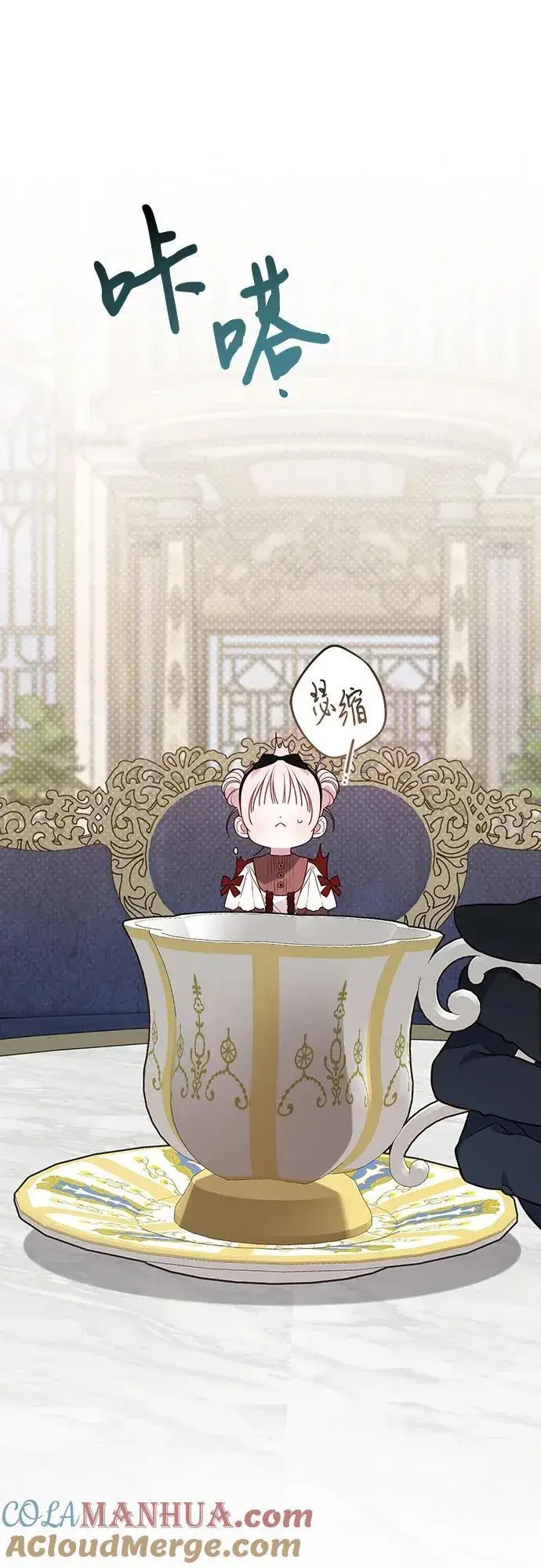 漫画《宝贝暴君》[第49话] 我就不应该听他的！第28张图