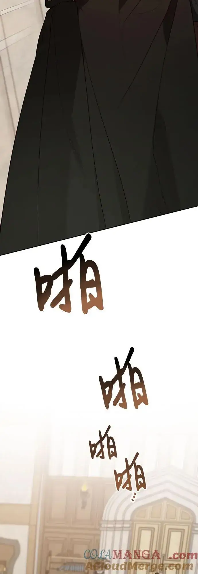 漫画《宝贝暴君》[第51话] 情报组织“贝尔”第34张图