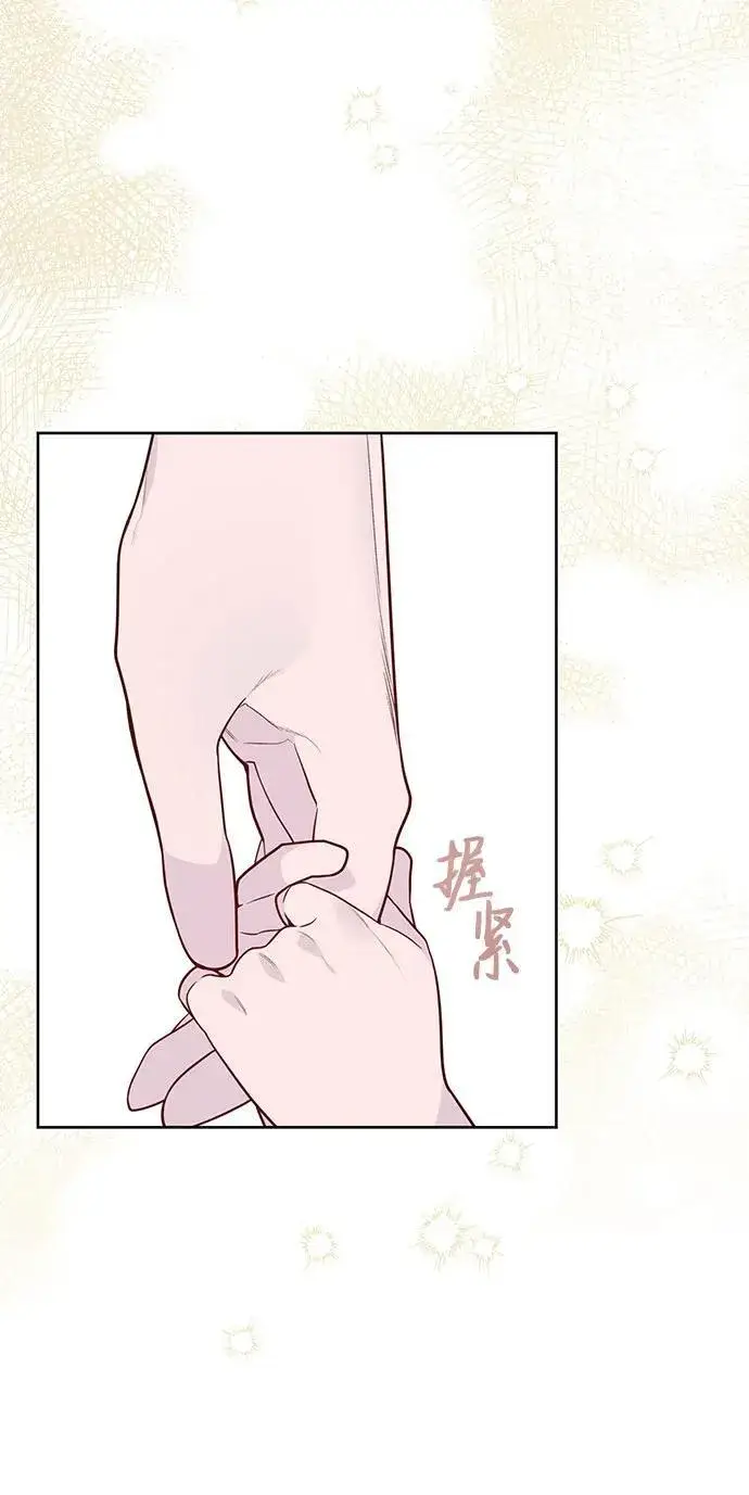 漫画《宝贝暴君》[第52话] 小皇帝的亮相第20张图