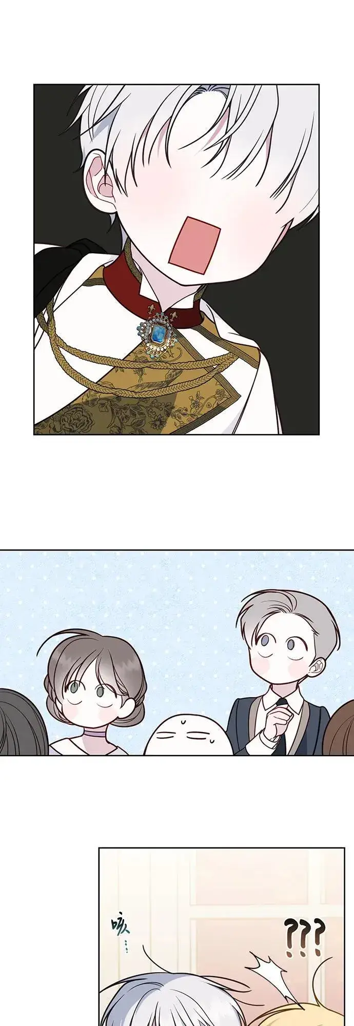 漫画《宝贝暴君》[第52话] 小皇帝的亮相第38张图
