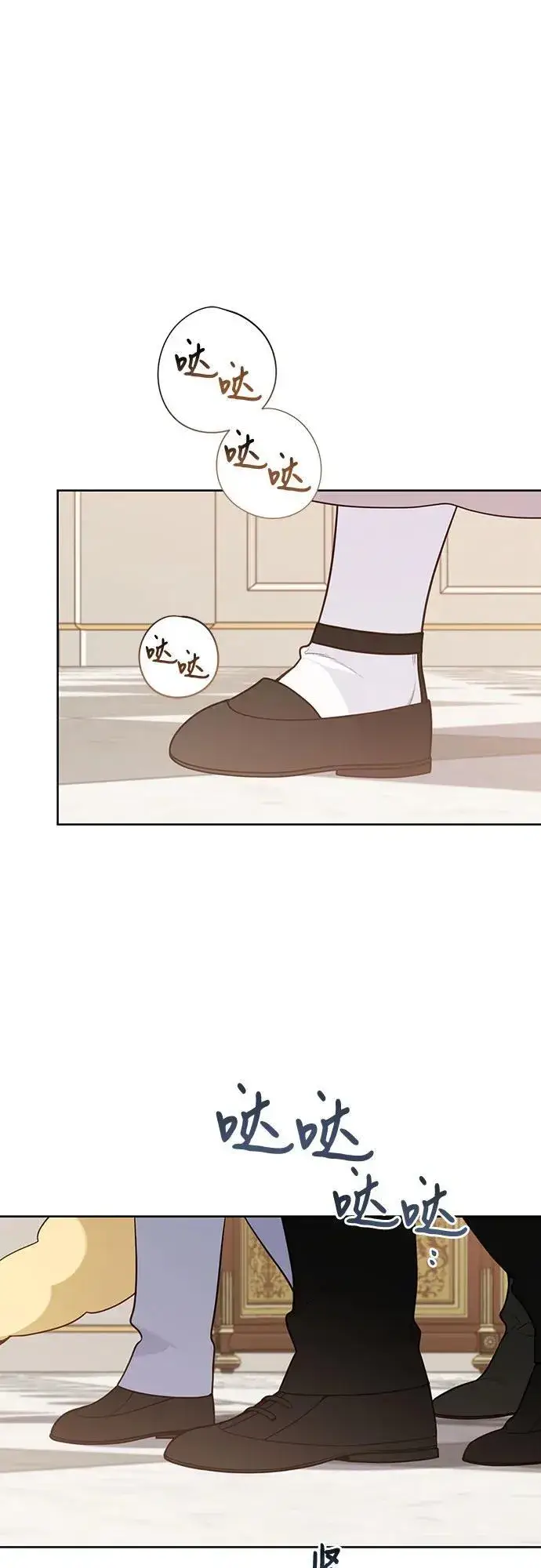 漫画《宝贝暴君》[第55话] 你要拯救这个世界第27张图