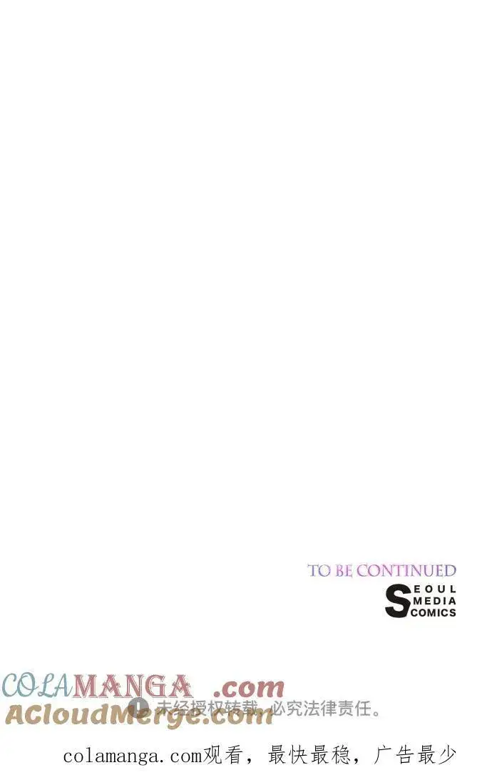 漫画《宝贝暴君》【免费】第一季后记第37张图