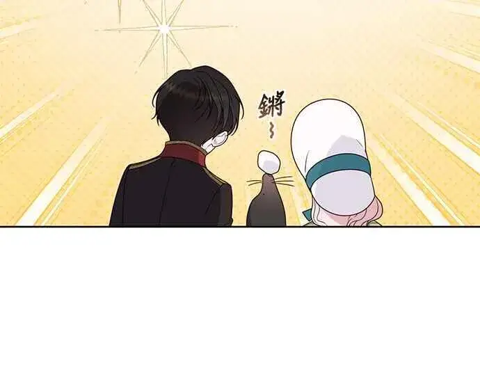 漫画《宝贝暴君》第56话 又开始了!第54张图