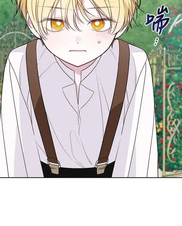 漫画《宝贝暴君》第59话 行走的罚金刑第56张图