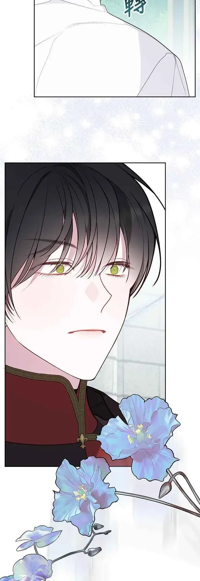 漫画《宝贝暴君》第64话 哔啵!第60张图