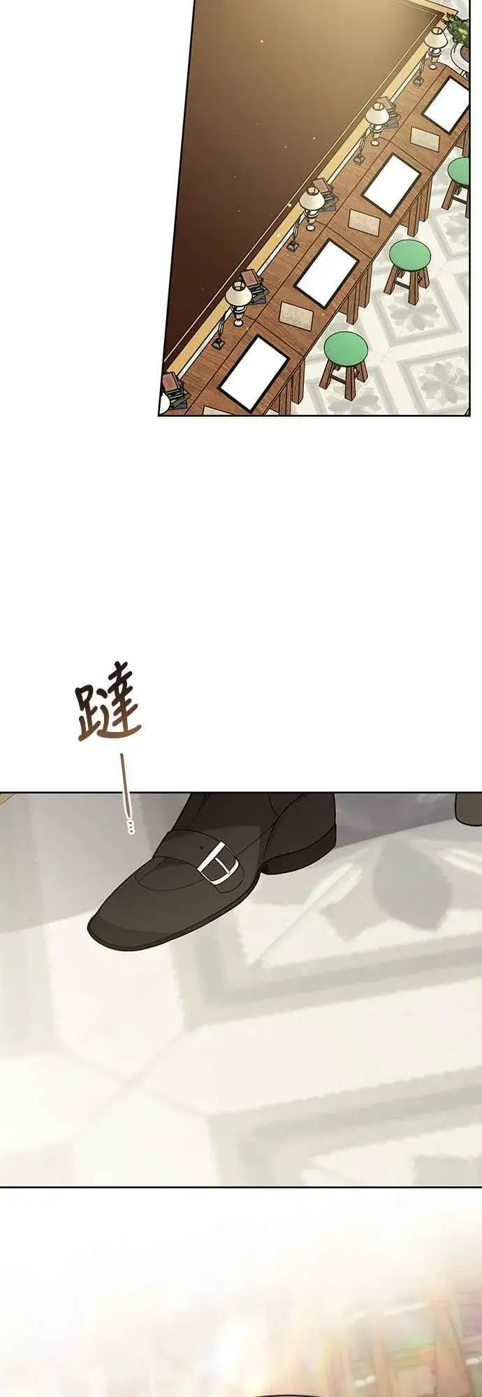 漫画《宝贝暴君》第65话 玫伊布尔的奴隶增加第15张图