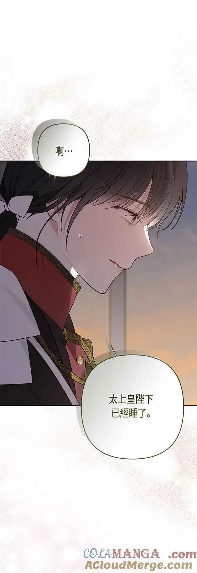 漫画《宝贝暴君》第71话 第一次进来爸爸房间第25张图