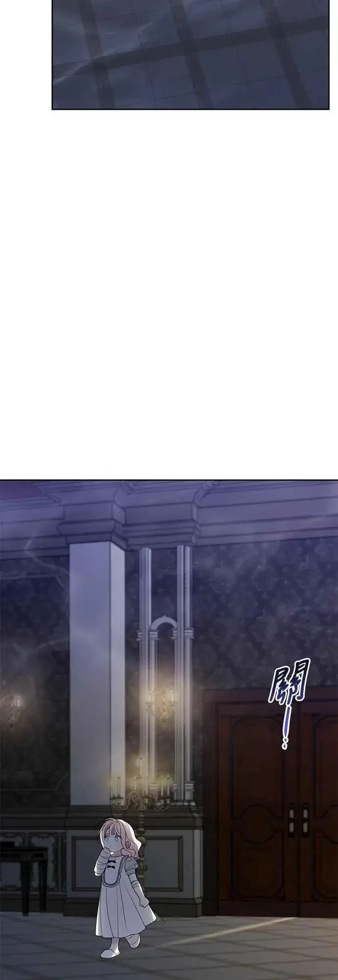 漫画《宝贝暴君》第71话 第一次进来爸爸房间第36张图