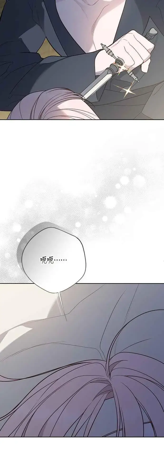 漫画《宝贝暴君》第71话 第一次进来爸爸房间第48张图