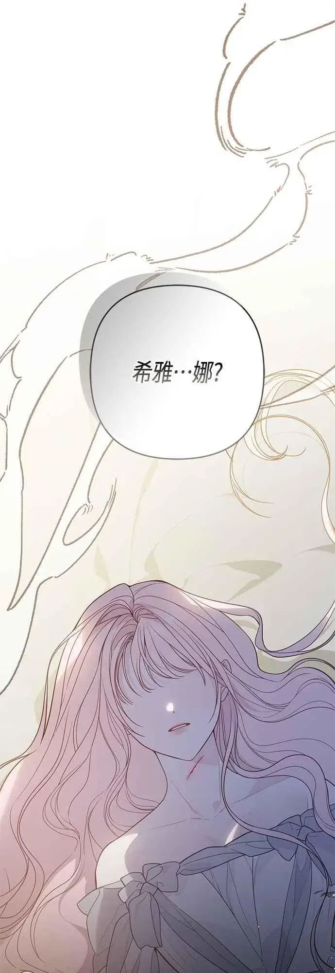 漫画《宝贝暴君》第71话 第一次进来爸爸房间第50张图