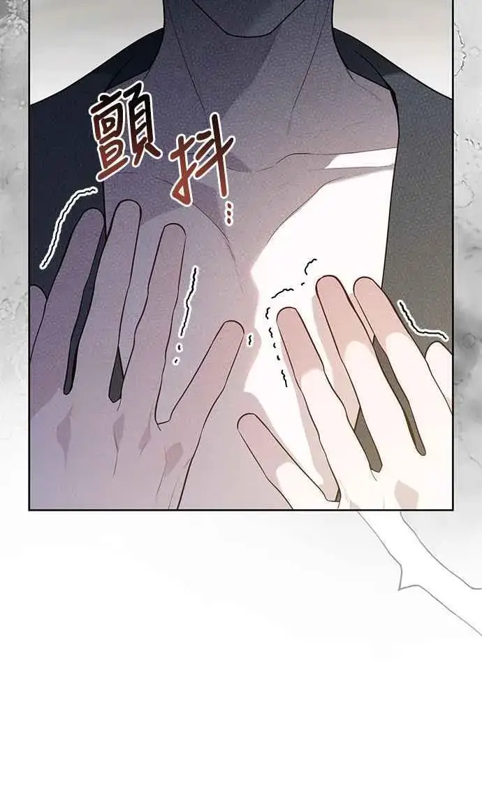 漫画《宝贝暴君》第71话 第一次进来爸爸房间第54张图