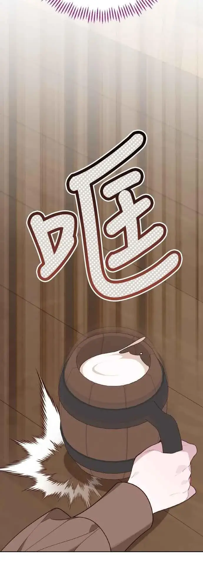 漫画《宝贝暴君》第76话 和爸爸与欧斯卡的第一次出游第42张图