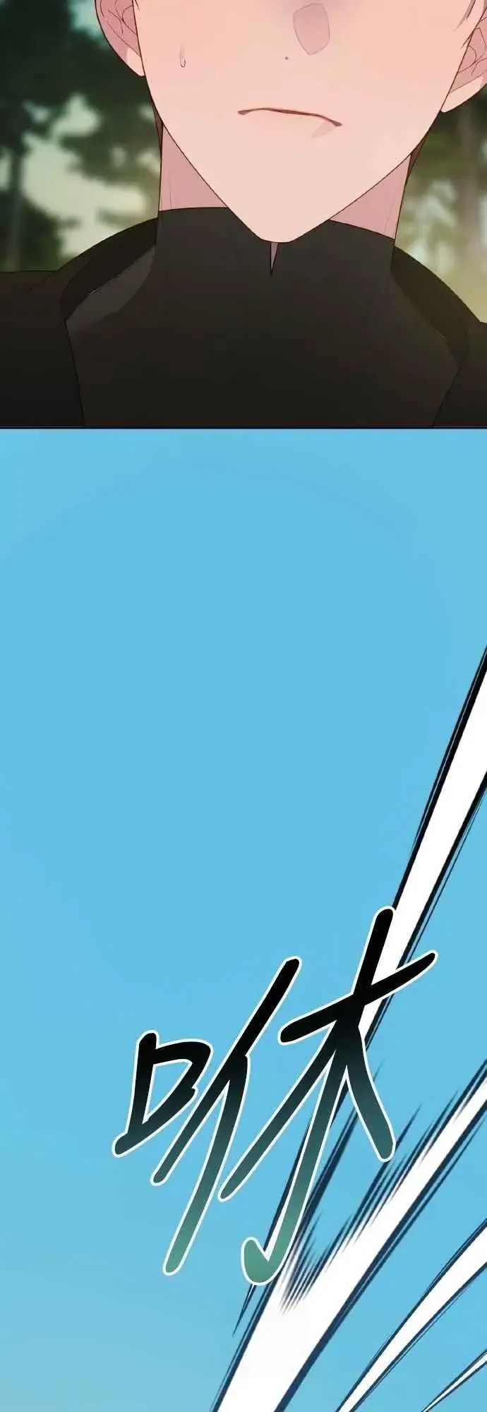 漫画《宝贝暴君》第77话 你再动就死定了第84张图
