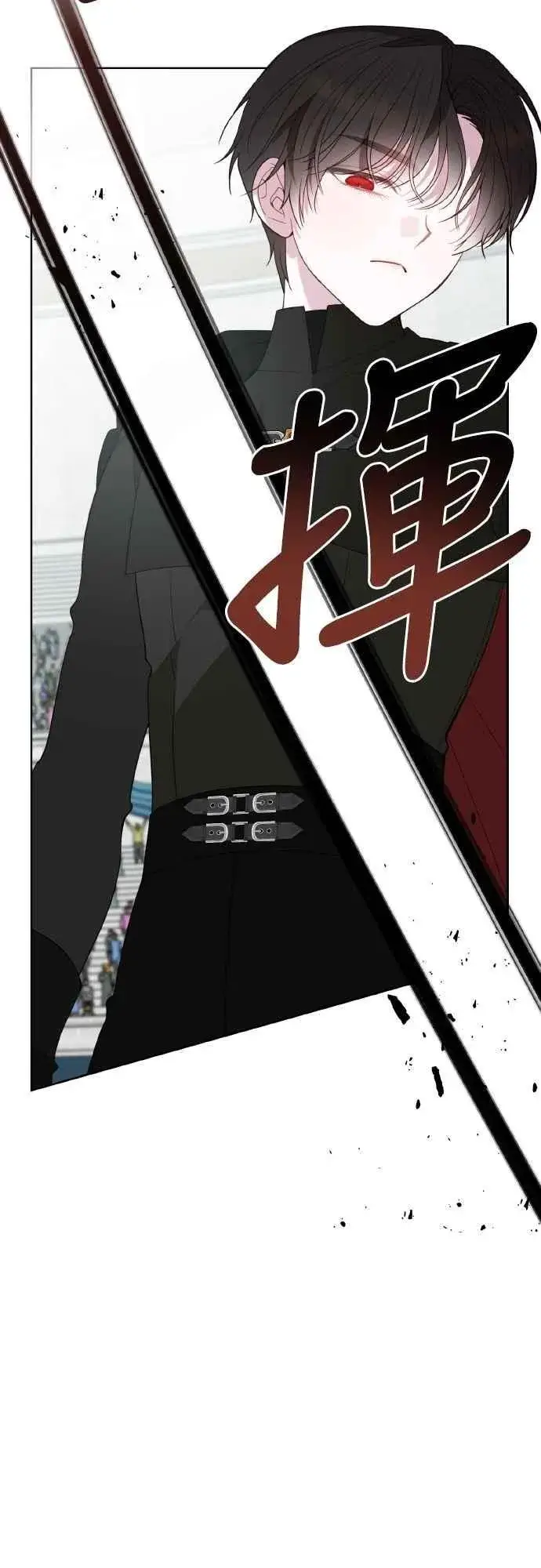 漫画《宝贝暴君》第81话 剑术大会开始第63张图