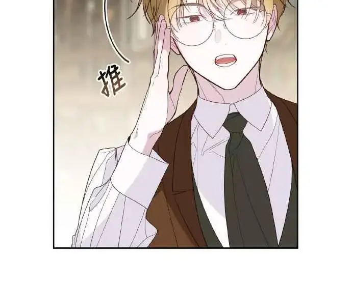 漫画《宝贝暴君》第82话 剑术大会准决赛第27张图