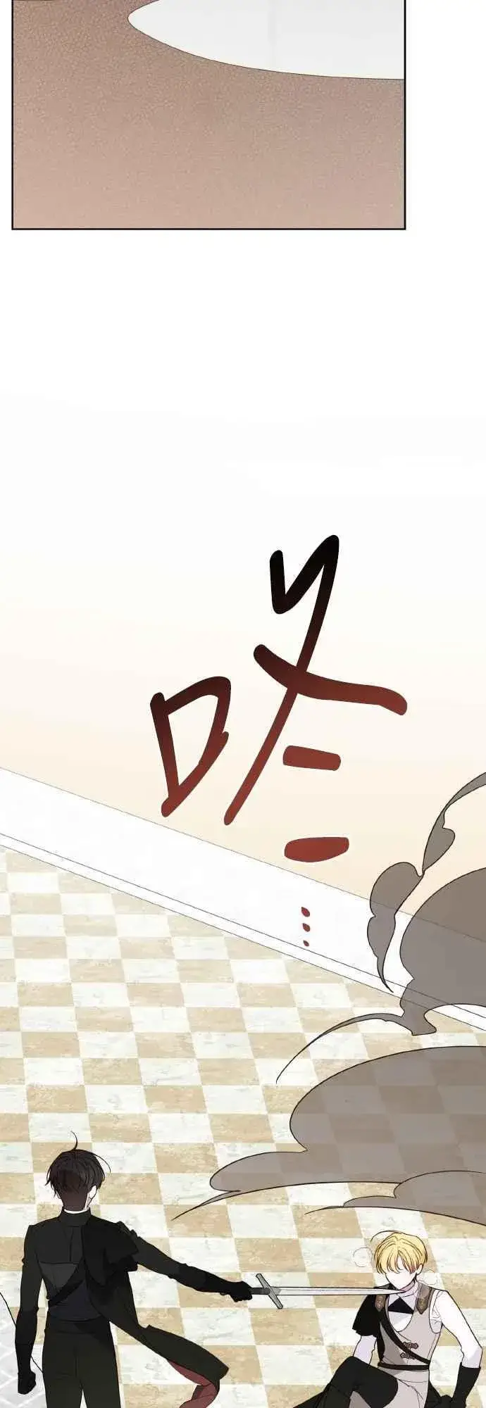 漫画《宝贝暴君》第82话 剑术大会准决赛第6张图
