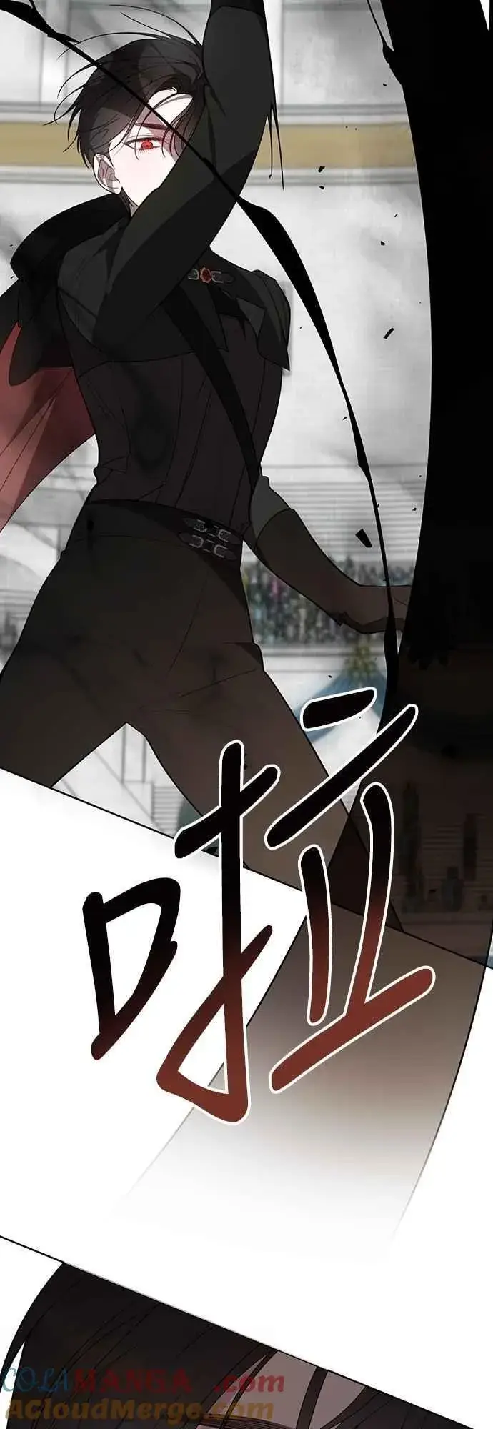 漫画《宝贝暴君》第83话 不要放水， 艾依丹第31张图