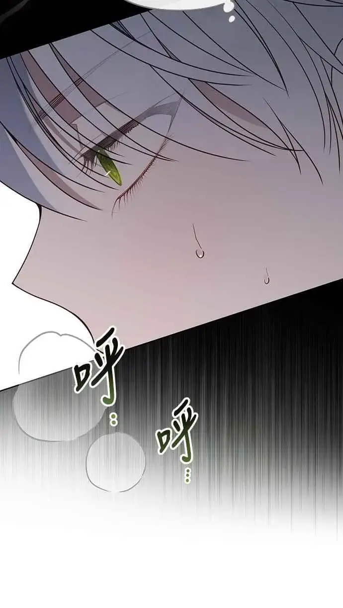 漫画《宝贝暴君》第83话 不要放水， 艾依丹第35张图