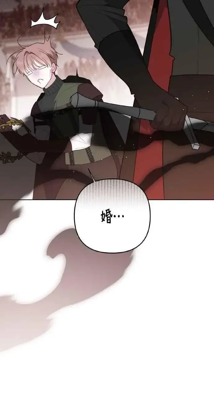 漫画《宝贝暴君》第84话 陛下，您没事吧_第60张图
