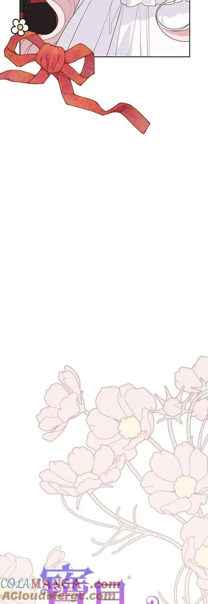 漫画《宝贝暴君》第93话 九岁皇帝陛下的第一个法案第10张图