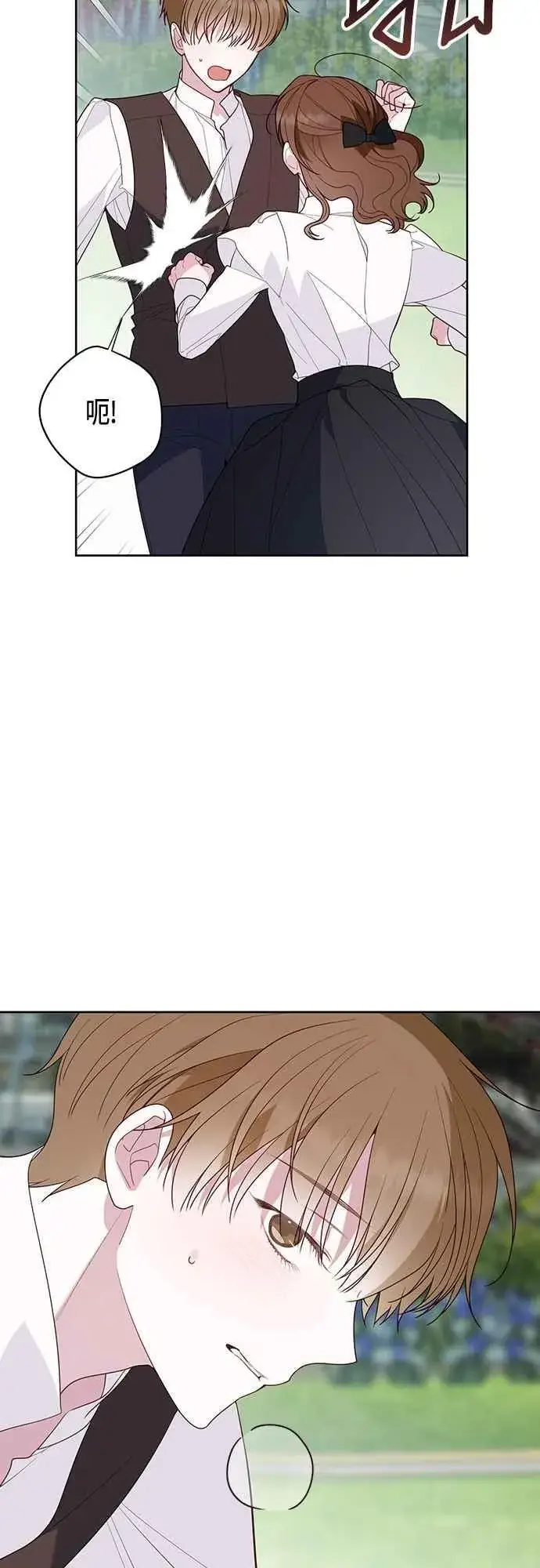 漫画《宝贝暴君》第93话 九岁皇帝陛下的第一个法案第20张图