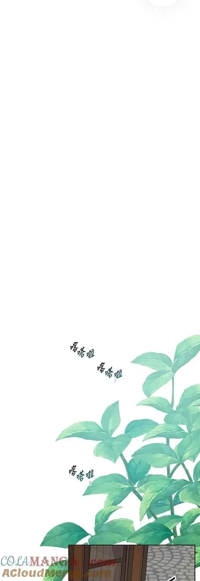 漫画《宝贝暴君》第96话 艾依丹，你想离开吗_第49张图