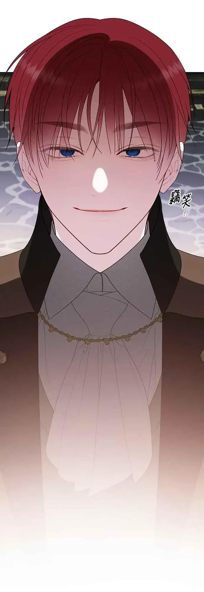 漫画《宝贝暴君》第98话 你是德布尔林的间谍吧_第32张图