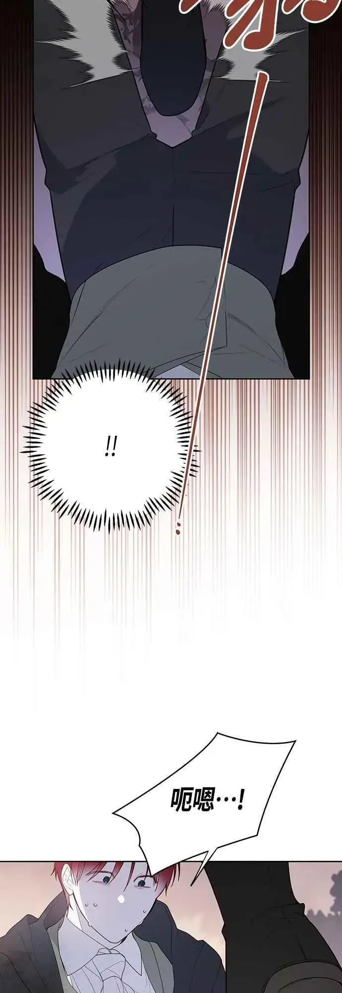 漫画《宝贝暴君》第99话 玫伊布尔的身边第63张图