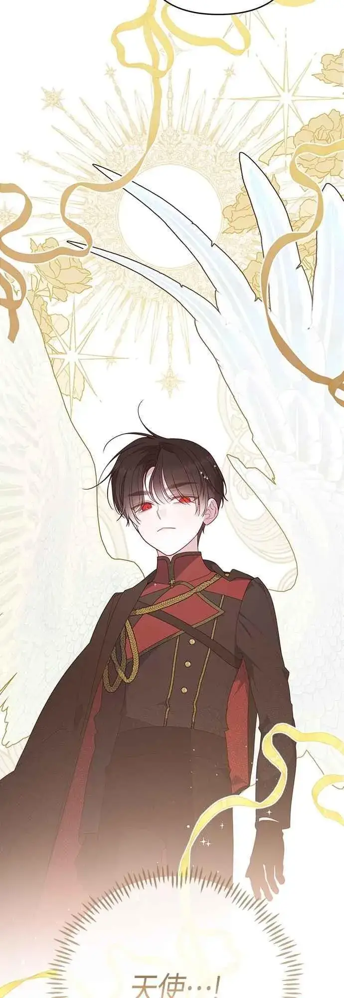 漫画《宝贝暴君》第103话 花为什么会散发香气第3张图