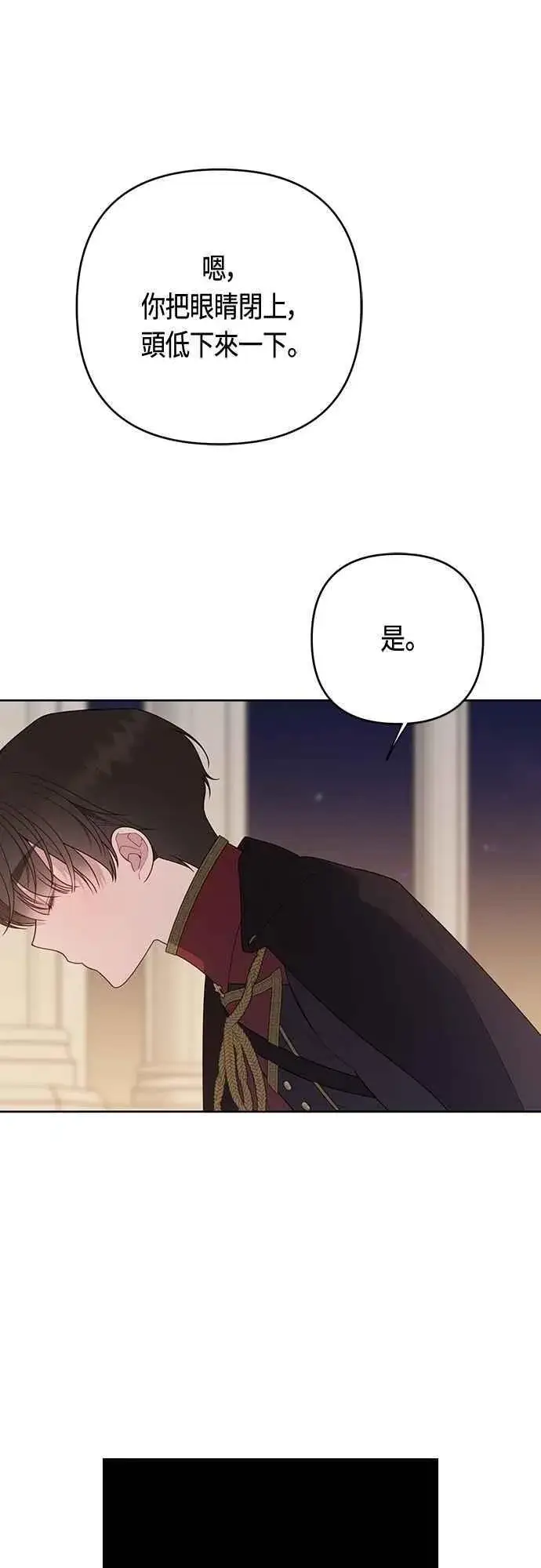 漫画《宝贝暴君》第103话 花为什么会散发香气第33张图