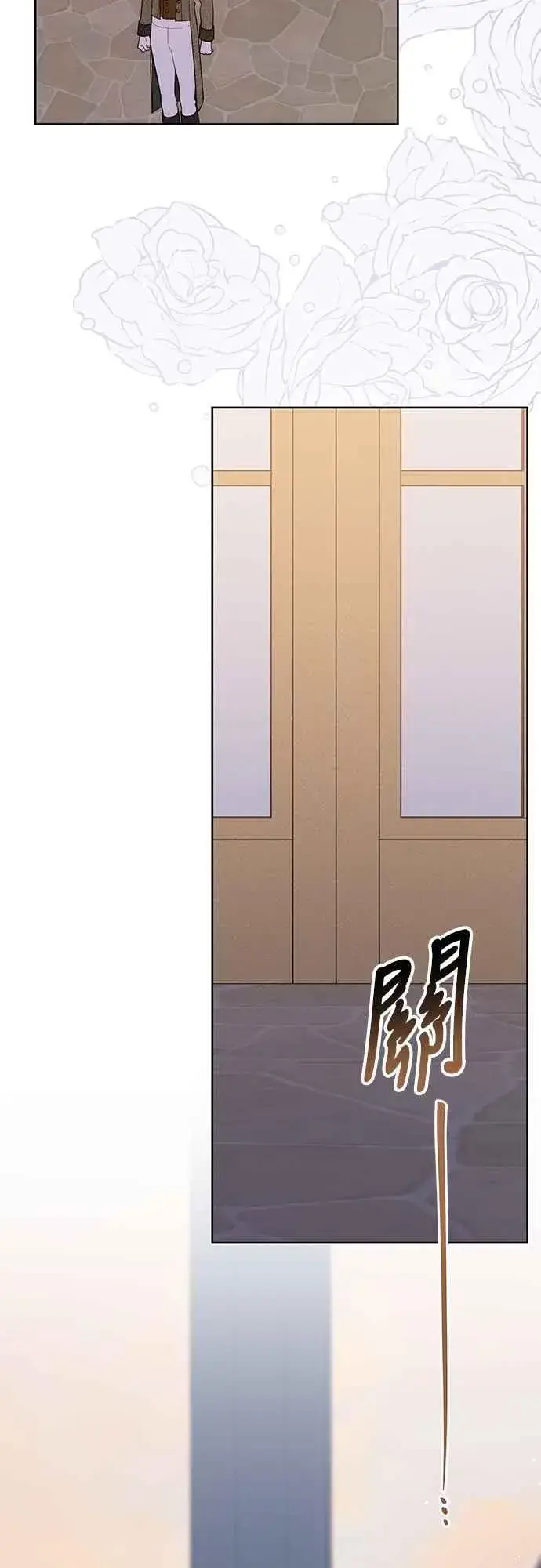 漫画《宝贝暴君》第103话 花为什么会散发香气第65张图