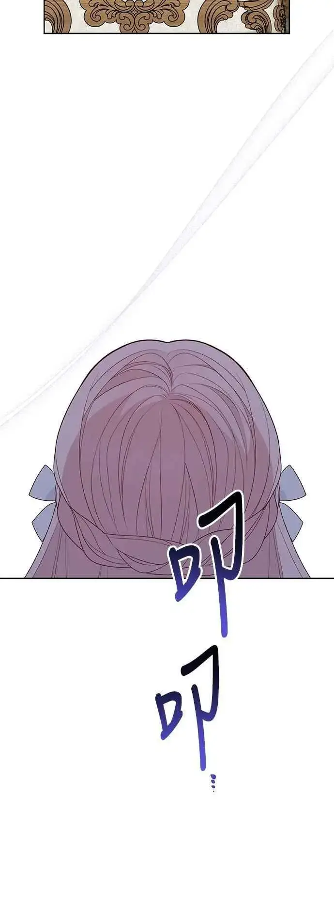 漫画《宝贝暴君》第104话 请小心艾蜜莉第14张图