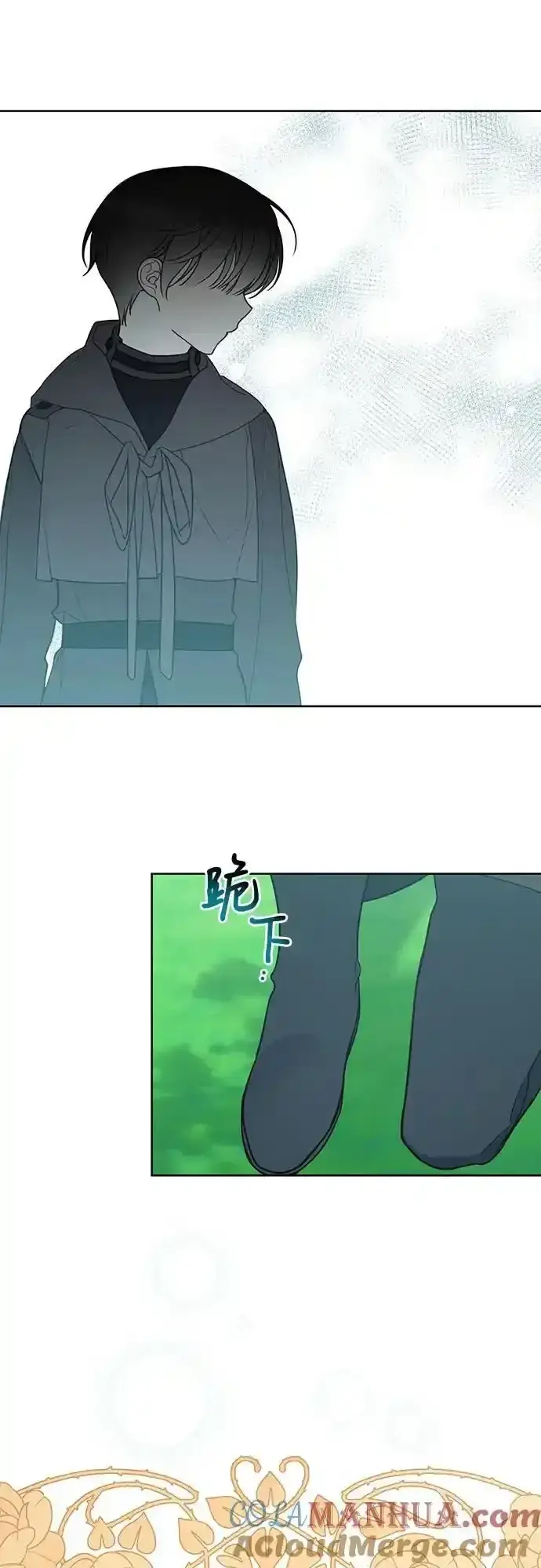 漫画《宝贝暴君》[第47话] 即便我成为一个暴君!第73张图