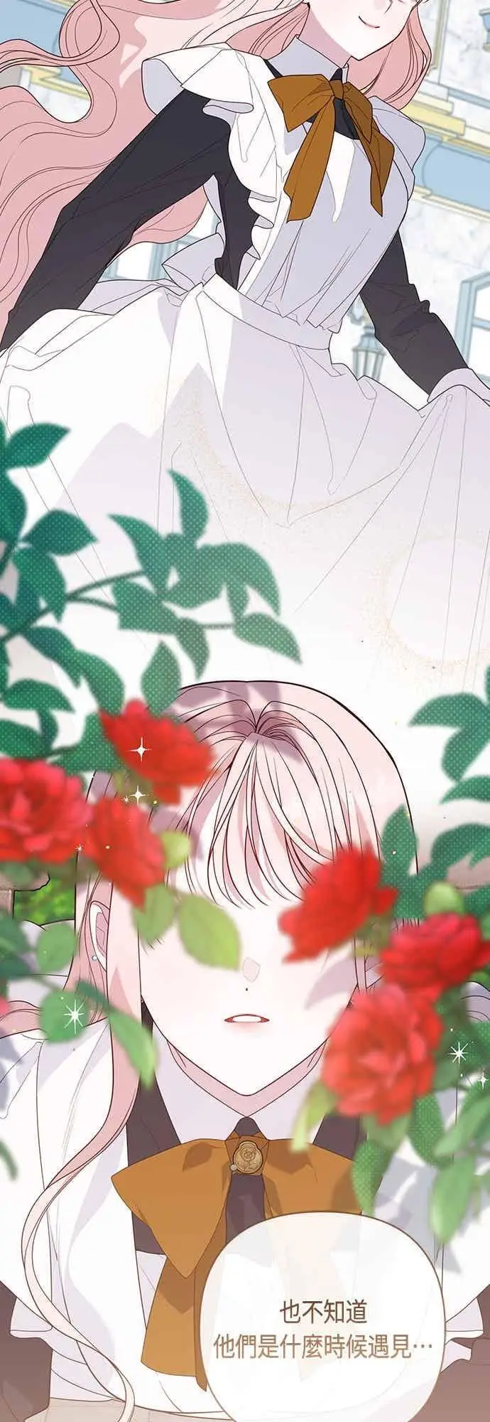 漫画《宝贝暴君》第113话 妈妈的模样第54张图