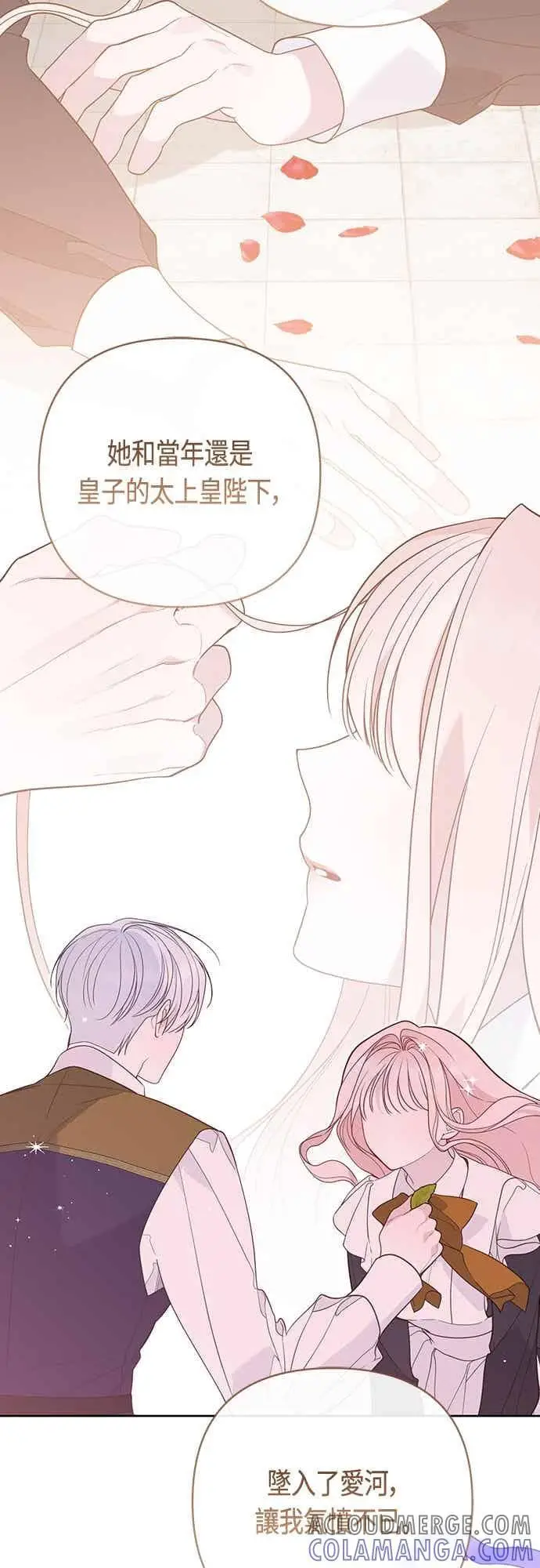 漫画《宝贝暴君》第113话 妈妈的模样第55张图