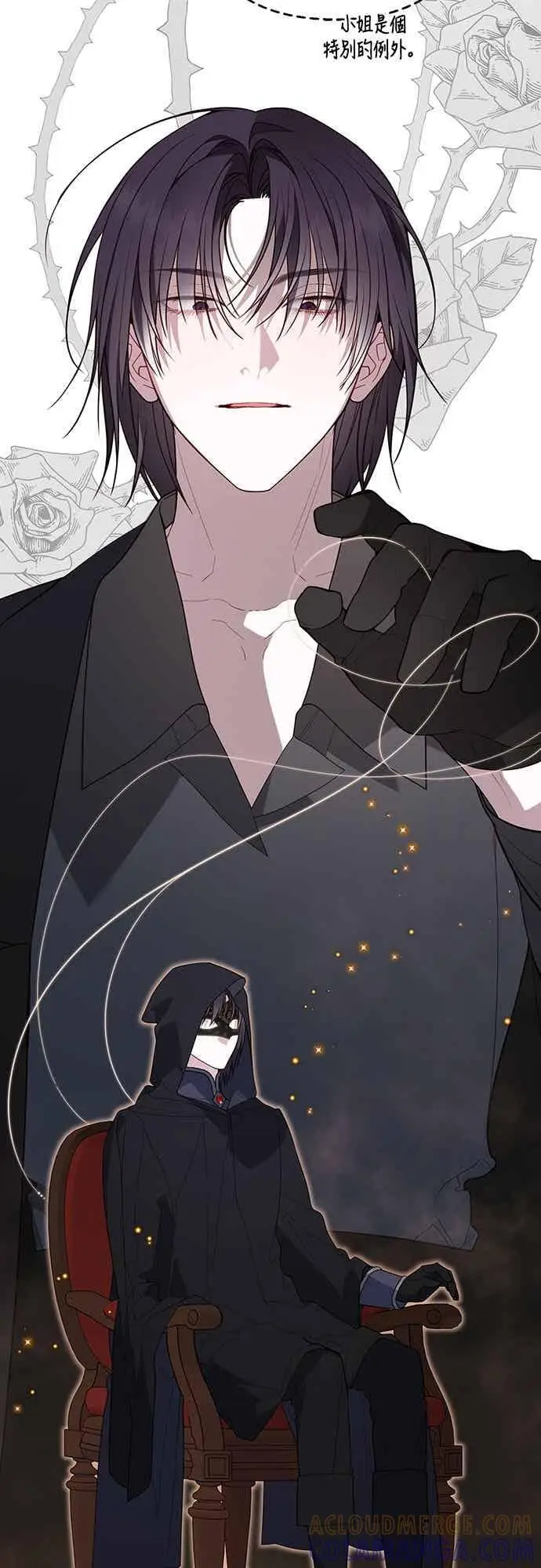 漫画《宝贝暴君》第115话 这个拍卖会，由我们接管第28张图