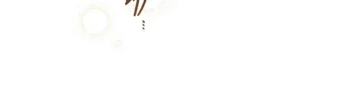 漫画《宝贝暴君》第115话 这个拍卖会，由我们接管第8张图